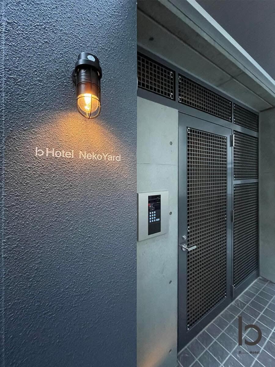 Bhotel Nekoyard - Modern Studio With Great Security Near Peace Park Hiroshima Extérieur photo