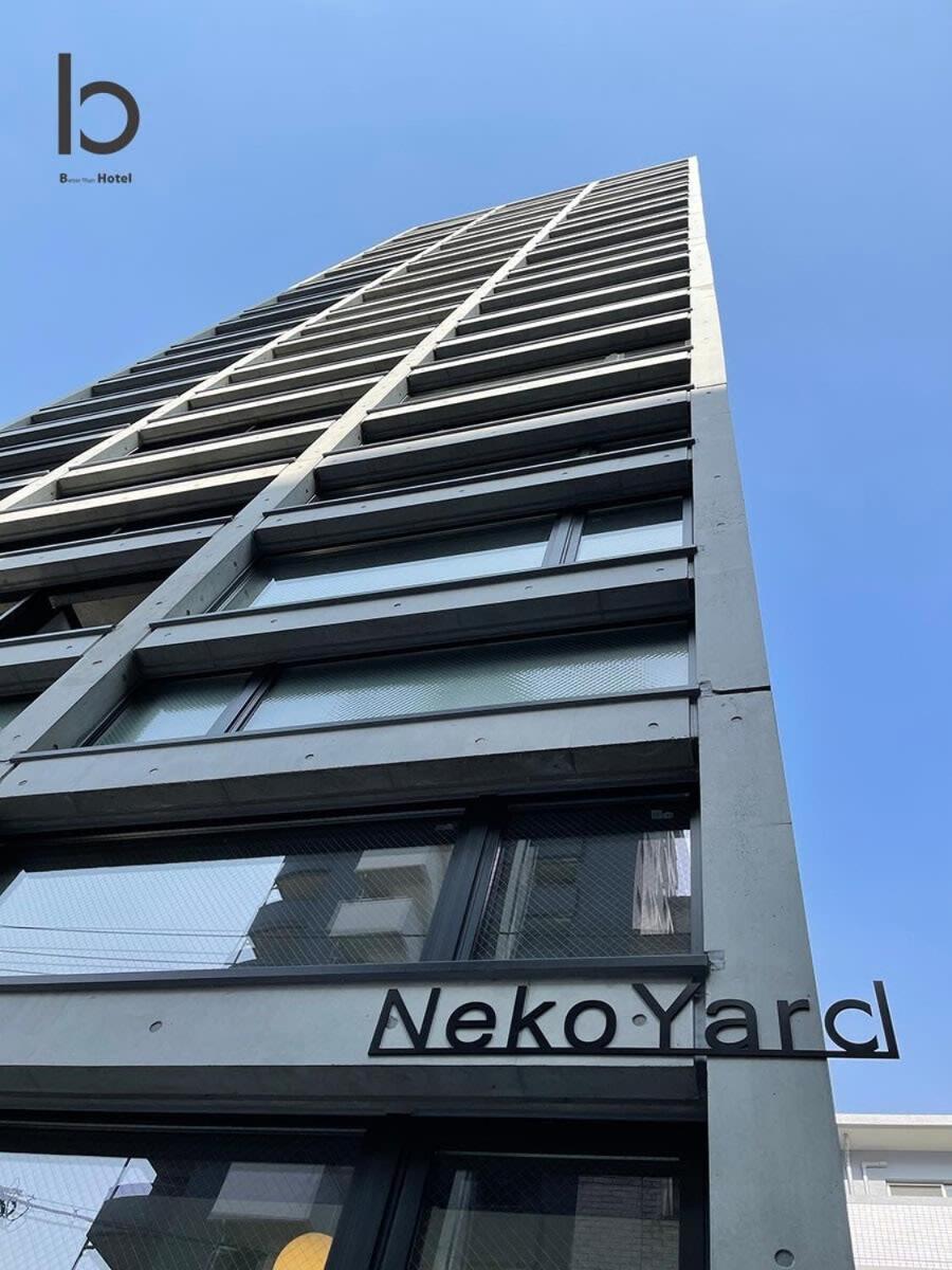 Bhotel Nekoyard - Modern Studio With Great Security Near Peace Park Hiroshima Extérieur photo